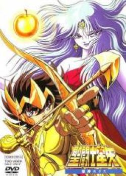 Phim Saint Seiya Movie 1