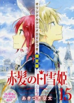 Phim Akagami no Shirayuki-hime OVA