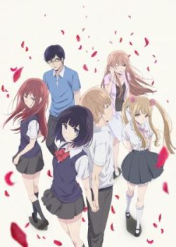 Phim Kuzu no Honkai