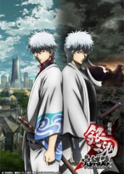 Phim Gintama: The Final Chapter - Be Forever Yorozuya  Gintama Movie 2