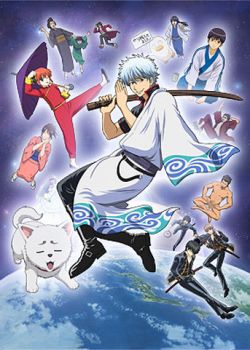 Gintama Ova 1: Jump Festa