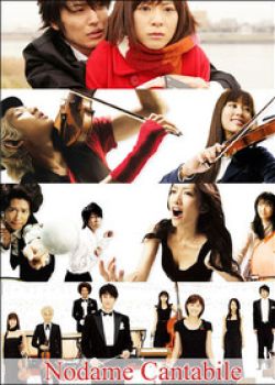 Phim Nhạc viện siêu quậy - Nodame Cantabile [Live Action]