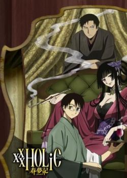 xxxHOLiC Shunmuki