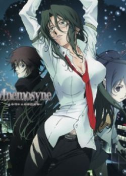 Mnemosyne Mnemosyne no Musume-tachi