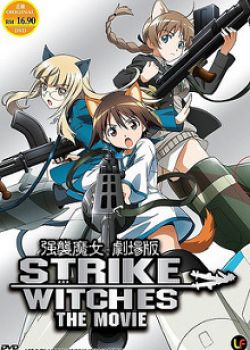 Strike Witches The Movie