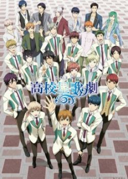 High School Star Musical 2nd Season