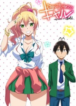 Phim Hajimete no Gal