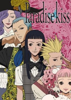 Paradise Kiss