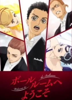 Ballroom e Youkoso