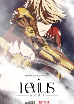 Levius