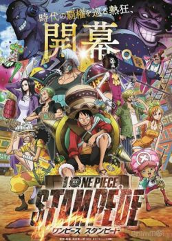 One Piece: Stampede