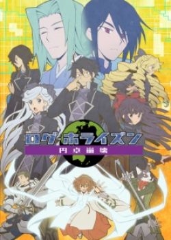 Phim Log Horizon: Entaku Houkai