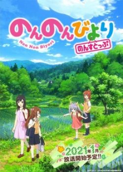 Phim Non Non Biyori Nonstop (Ss3)