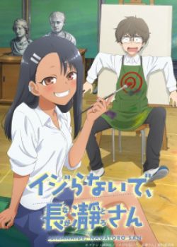 Phim Ijiranaide, Nagatoro-san