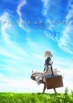 Violet Evergarden: Recollections