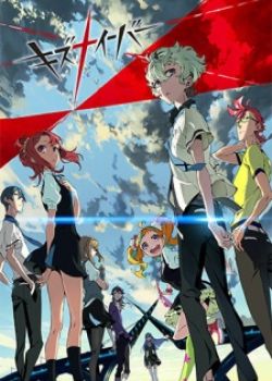 Kiznaiver